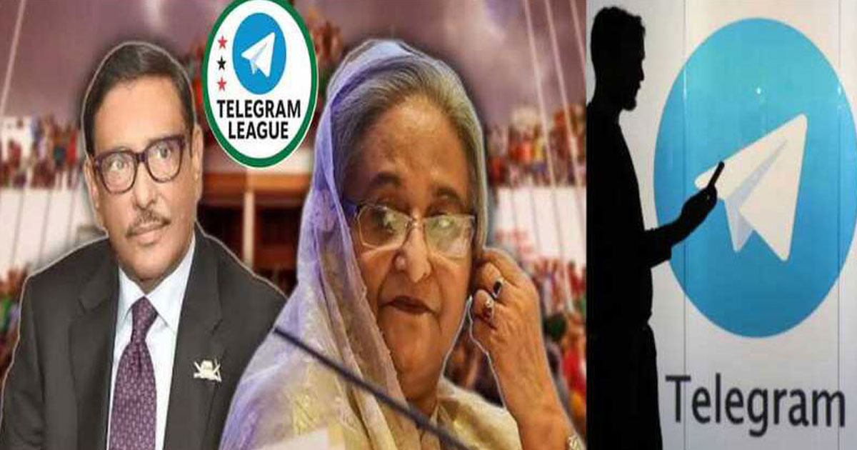 হাসিনার সঙ্গে কথা বলতে টাকা নিচ্ছেন কাদের : ভারতীয় গণমাধ্যম