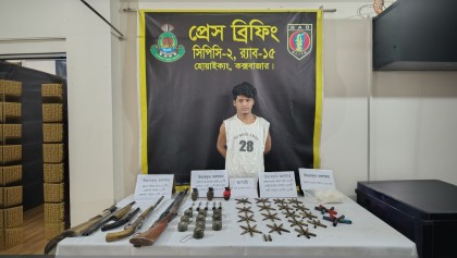 টেকনাফে বিপুল অস্ত্র-গ্রেনেডসহ শীর্ষ সন্ত্রাসী ডাকাত শফি গ্রেফতার