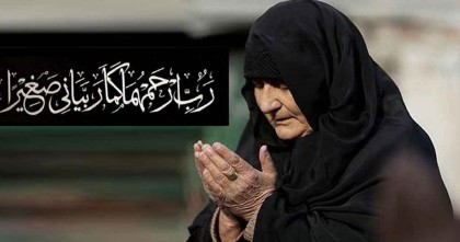 মায়ের দোয়া-বদদোয়া: সন্তানের ভাগ্য নির্ধারণে বড় হাতিয়ার