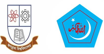 জবিতে শিবিরের নবীনবরণ, বির্তকে অর্থের উৎস