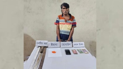 নবীনগরে যুবলীগ নেতা রতন মিয়া গ্রেফতার: অস্ত্র, ইয়াবা ও দলীয় ব্যানারসহ উদ্ধার