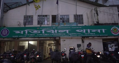 ফকিরাপুলে জি-ন্যাট টাওয়ারে গুলিচালনার ঘটনায় আতঙ্ক