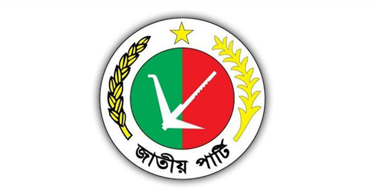 ﻿আয়-ব্যয় বেড়েছে জাপার