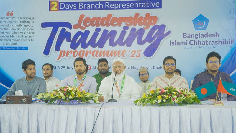 ছাত্রশিবিরকে পড়াশোনায় আরও মনোযোগী ও পরিশ্রমী হতে হবে