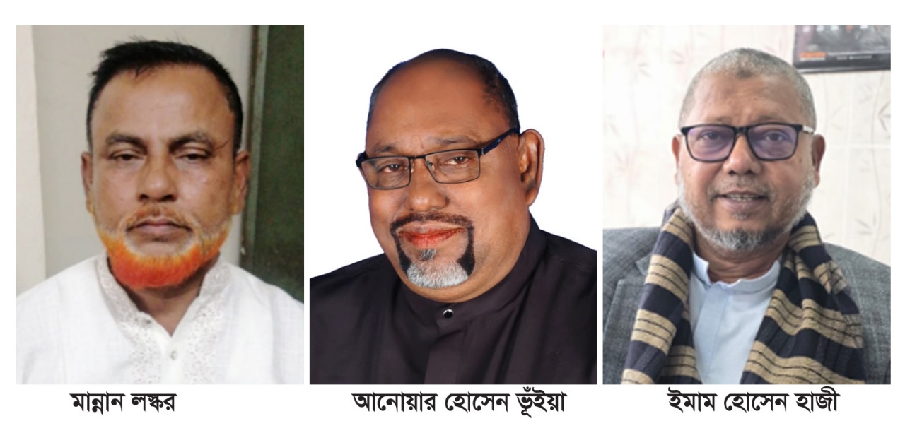 চাঁদপুরে বিএনপির তিন নেতা বহিস্কার
