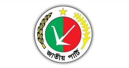 ﻿আয়-ব্যয় বেড়েছে জাপার