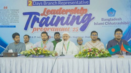 ছাত্রশিবিরকে পড়াশোনায় আরও মনোযোগী ও পরিশ্রমী হতে হবে