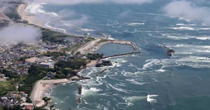 সুনামি সতর্কতার পর হাওয়াইতে খোলা হয়েছে জরুরি আশ্রয়কেন্দ্র