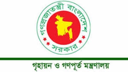 কর্মস্থলে অনুপস্থিত থাকায় প্রকৌশলী-স্থপতিসহ বরখাস্ত ৬ কর্মকর্তা