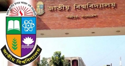 জাতীয় বিশ্ববিদ্যালয়ের নামে জাল বিজ্ঞপ্তি দিয়ে ভুয়া নির্দেশনা