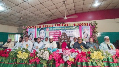 বাঁশখালীতে বেগম রোকেয়া সাখাওয়াত হোসেন বৃত্তি প্রদান ও গুণীজন সংবর্ধনা অনুষ্ঠান