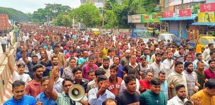 মিরসরাইয়ে বিএনপির পাঁচ নেতা বহিষ্কারের প্রতিবাদে বিক্ষোভ

