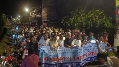 বাগেরহাটে আসনসংখ্যা কমানোর প্রস্তাবের প্রতিবাদে বিএনপির বিক্ষোভ