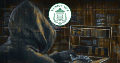 সাইবার হামলার আশঙ্কা, সতর্কতা জারি করলো বাংলাদেশ ব্যাংক