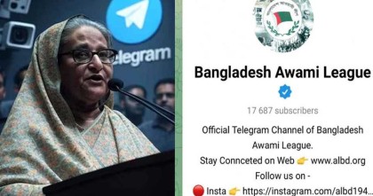 টেলিগ্রামেও আওয়ামী লীগ নেতাদের চাঁদাবাজি