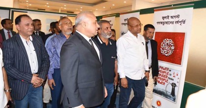 কুয়েতে গণঅভ্যুত্থানের বর্ষপূর্তি ও রেমিট্যান্সযোদ্ধা দিবস পালিত