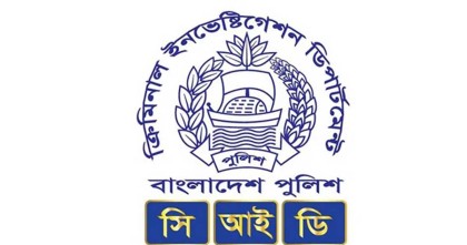 খালেদা জিয়ার কণ্ঠ নকল করে চাঁদাবাজির ঘটনায় সাড়ে ৫ কোটি টাকাসহ ১৩টি ব্যাংক হিসাব ফ্রিজ: সিআইডি