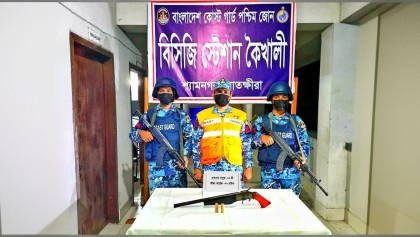 সুন্দরবনে কোস্ট গার্ডের অভিযান: একনলা বন্দুক ও তাজা কার্তুজ জব্দ