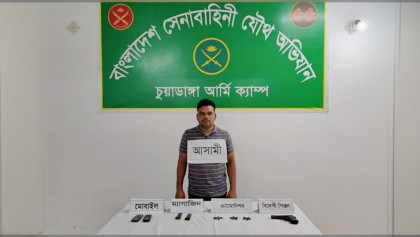 চুয়াডাঙ্গায় বিদেশী অস্ত্র ও গুলিসহ  আটক এক