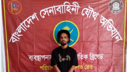 মাধবপুরে অভিযান, অস্ত্র-মাদকসহ মাদক সম্রাট সাকিব গ্রেপ্তার

