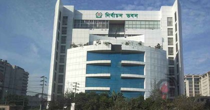 যেসব এলাকা নিয়ে নতুনভাবে গঠিত হচ্ছে ৩৯ আসন