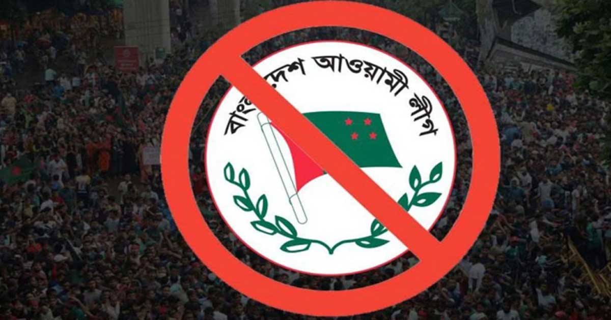 ঢাকা দখল নিতে গেরিলা প্রশিক্ষণ নিচ্ছে আওয়ামী লীগ