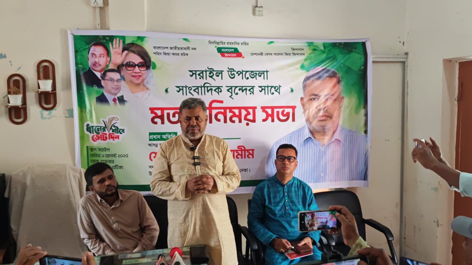 পিছিয়ে পরা সরাইল-আশুগঞ্জ কে এগিয়ে নিতে চাই: শেখ মোহাম্মদ শামীম 