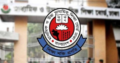 একাদশে ভর্তিতে বিশেষ চাহিদাসম্পন্নদের জন্য শিথিল হবে জিপিএ শর্ত