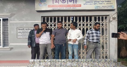 হাটহাজারীতে নকল আকিজ বিড়ি জব্দ, গ্রেপ্তার ৩