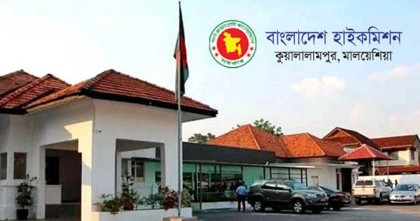 মালয়েশিয়া গমনেচ্ছুদের প্রতি সতর্কতা হাইকমিশনের