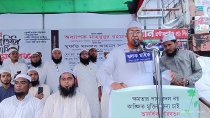 ইসলামী কল্যাণ রাষ্ট্রের দাবিতে চাঁদপুরে ইসলামী যুব আন্দোলনের সমাবেশ