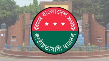 রাবি ছাত্রদলের ১১ সদস্যের কমিটির ৬ নেতারই ছাত্রত্ব নেই