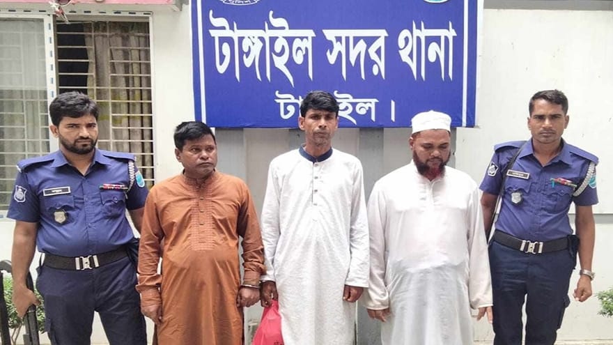 টাঙ্গাইলে মাছ ব্যবসায়ীকে ৫ লাখ টাকা চাঁদা দাবি, বিএনপি'র ৩ নেতাসহ গ্রেপ্তার ৫

