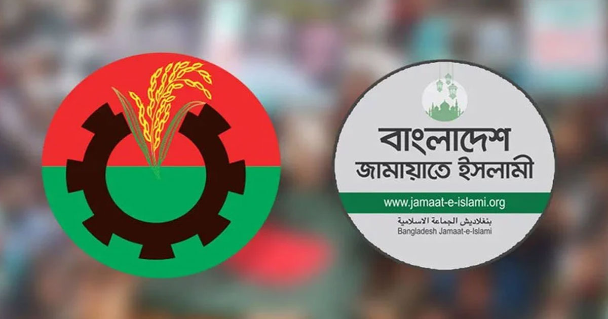 শুল্ক চুক্তির তথ্য প্রকাশের দাবি বিএনপি জামায়াতের