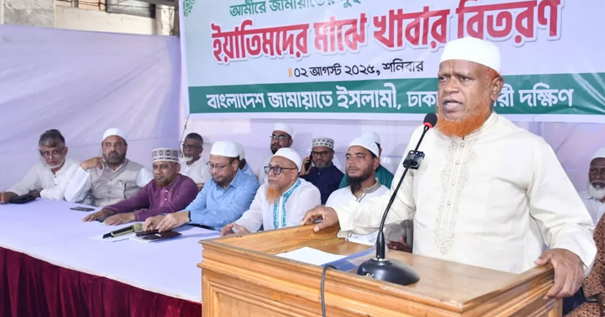 ‘জামায়াত আমির দেশপ্রেমের দৃষ্টান্ত স্থাপন করেছেন’