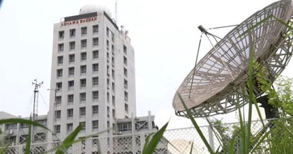 ঢাকায় বজ্রবৃষ্টির আভাস আবহাওয়া অধিদপ্তরের