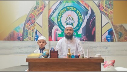 সরাইলে ৭৫ দিনে কুরআনের হাফেজ হলেন ৭ বছরের আদনান 