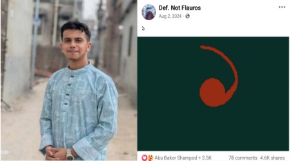 জুলাই গণঅভ্যুত্থানে ‘একদফা’ আন্দোলনের ডিজাইন প্রবর্তক জবির মারুফ