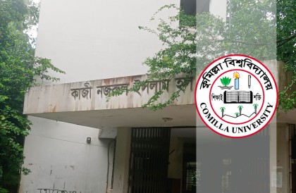 প্রভোস্টের নিষেধাজ্ঞা অমান্য করে হলে অবস্থান করছেন মাদক অভিযুক্ত শিক্ষার্থীরা

