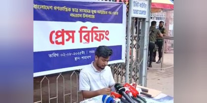 বসুন্ধরার সহায়তা ও কোরামতন্ত্র-এর অভিযোগে বাগছাস কেন্দ্রীয় নেতার পদত্যাগ