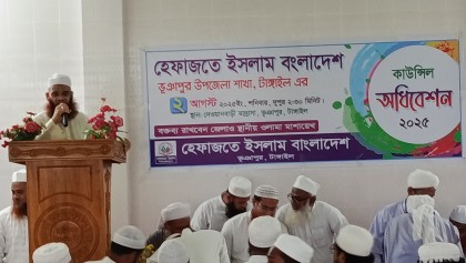 ভূঞাপুরে হেফাজতে ইসলাম বাংলাদেশের কাউন্সিল অনুষ্ঠিত