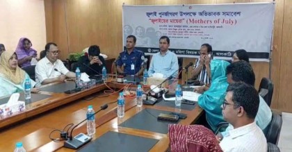 জুলাই পুনর্জাগরণে অনিয়ম: পুরাতন ব্যানারে ছবি তুলে ভাতা তোলার অভিযোগ