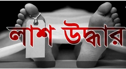 চাঁপাইনবাবগঞ্জের পদ্মা নদীতে দু’টি মৃতদেহ উদ্ধার

