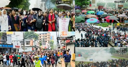 ফিরে দেখা ৩৩ জুলাই: শিক্ষার্থীদের পাশে মাঠে নেমেছিল দেশের সব শ্রেণির মানুষ