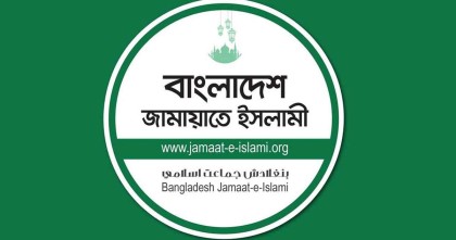 ৫ আগস্টে সারাদেশে গণমিছিল করবে জামায়াত