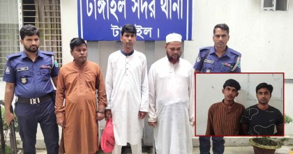 টাঙ্গাইলে মাছ ব্যবসায়ীর কাছে চাঁদা দাবি, বিএনপি নেতাসহ গ্রেপ্তার ৫