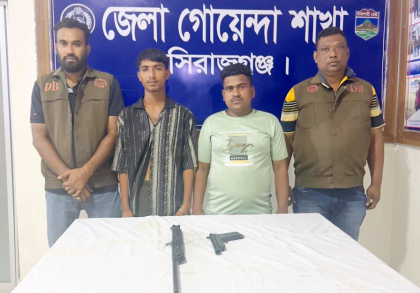 গেঞ্জির কাপড়ে আগ্নেয়াস্ত্র লুকিয়ে ব্যর্থ, ডিবির অভিযানে ধরা দুই অস্ত্র ব্যবসায়ী

