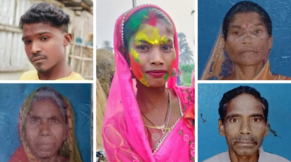 বিহারে ডাইনি সন্দেহে একই পরিবারের পাঁচজনকে পুড়িয়ে হত্যা: আতঙ্কে গ্রাম ফাঁকা