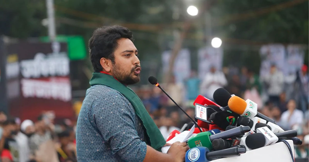 নতুন বাংলাদেশ গড়তে এনসিপির ২৪ দফা ইশতেহার