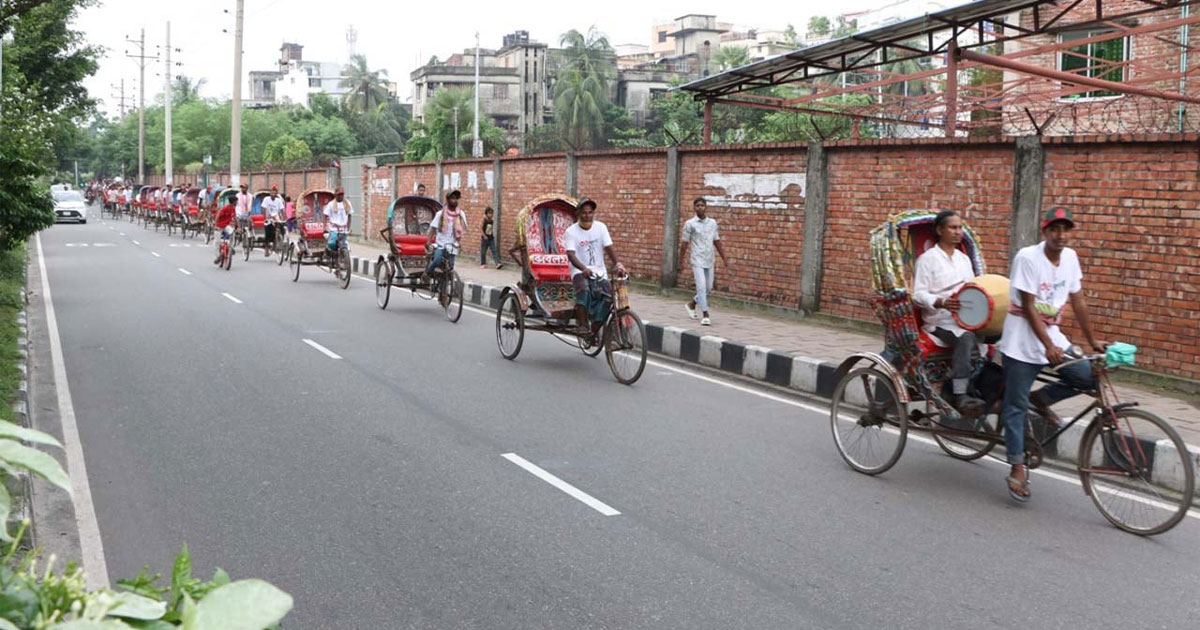 তিন শতাধিক রিকশা নিয়ে রাজধানীতে 'রিকশা র‌্যালি'